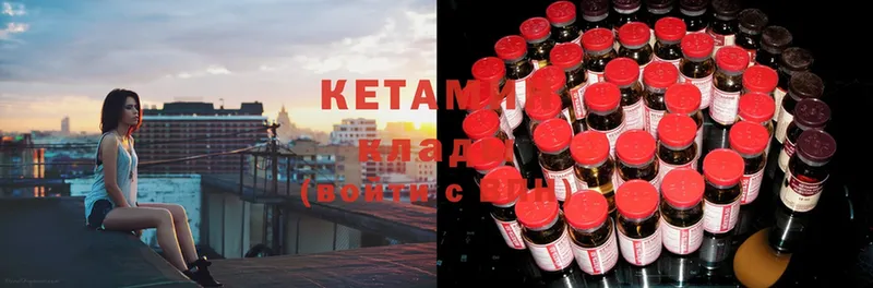 Кетамин ketamine  omg ссылки  Рославль 