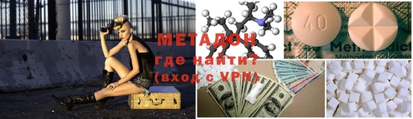 меф VHQ Верея